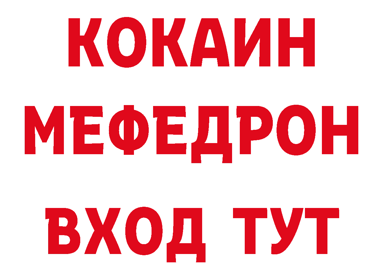 Метамфетамин Декстрометамфетамин 99.9% как зайти площадка hydra Йошкар-Ола